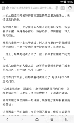 乐虎游戏官网